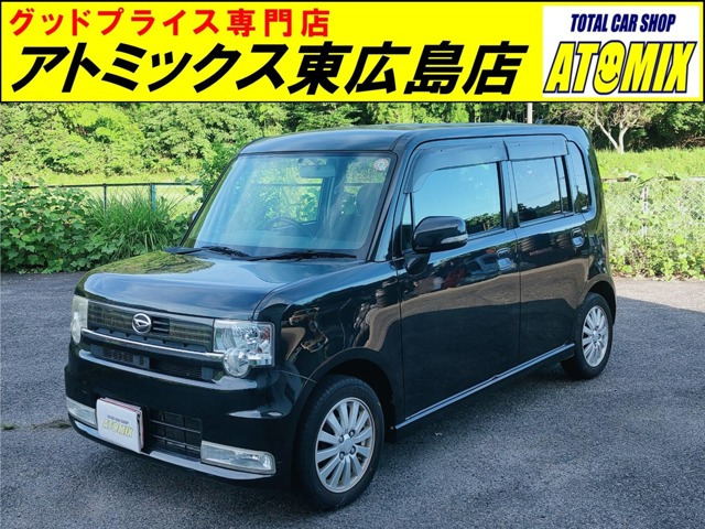 ダイハツ ムーヴコンテ 