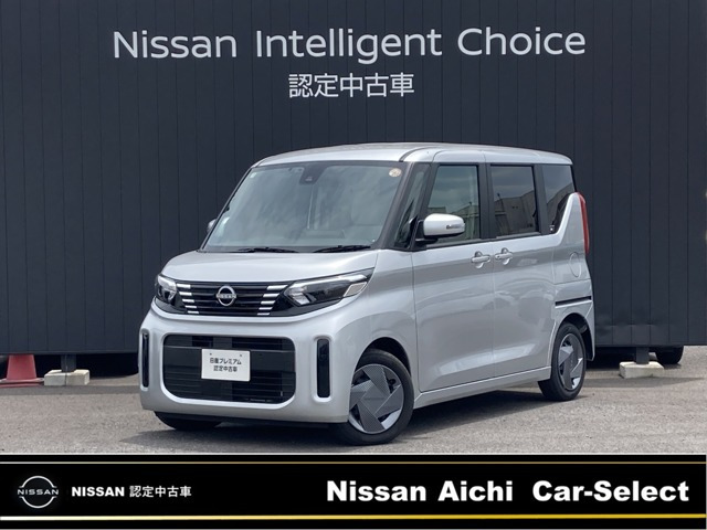 デイズルークス X 