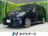 サンルーフ 両側電動スライドドア 禁煙車 アルパイン10インチナビ