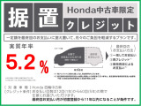一定額を最終回のお支払いに据え置いて、月々のご負担を軽減するプランです。