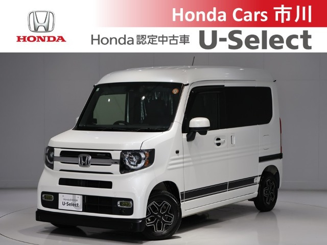N-VAN ファン 