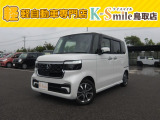 オールメーカー取り扱いしています。在庫にない車もご用意できます!お気軽にお問い合わせください!