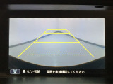 【バックカメラ】運転が苦手な方も車庫入れラクラクです!ギアをリバースに入れれば自動的に切り換わりますので、面倒な操作は不要です♪狭い駐車場もお車を傷つけず安心ですね!