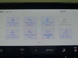 プリクラッシュセーフティを装備しております!衝突の可能性が高いとシステムが判断したときに、警報やブレーキ力制御により運転者の衝突回避操作を補助してくれます☆