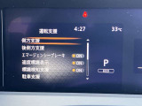 《サポカーSワイド》車両  緊急ブレーキに加え、ペダル踏み間違い加速抑制装置付き車両です。しかも車線逸脱警報や先進ライトが搭載されております。カーパレス福山は自動車事故の無い世の中を願ってます。