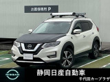 令和2年式 エクストレイル20Xiベース車 SOTOASOBIが入荷致しました。ルーフキャリア装着しています。