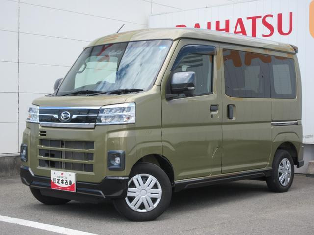 アトレー  RS