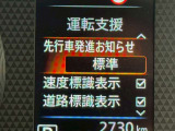 安全装備もついておりますので安心ですね