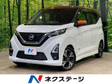 9型純正ナビ 全周囲カメラ プロパイロット ドライブレコーダー ETC