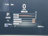 《サポカーSワイド》車両  緊急ブレーキに加え、ペダル踏み間違い加速抑制装置付き車両です。カーパレス福山は自動車事故の無い世の中を願ってます。