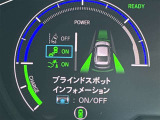 【BSM】ブラインドスポットモニター(BSM)は、死角にいる車両をセンサーで検知し、ドライバーに注意を促すことで、安全な車線変更をサポートします。