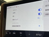 ◆【お問い合わせください】写真の内容に関してやおクルマ購入までの流れなどご不明点、ご質問等がございましたらお気軽にガリバー店舗までお問い合わせください。