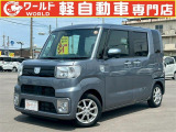 ☆軽自動車、登録済未使用車専門店☆軽ワールドです!当店のお車をご覧になって頂き、誠にありがとうございます。ぜひじっくりとご検討ください☆