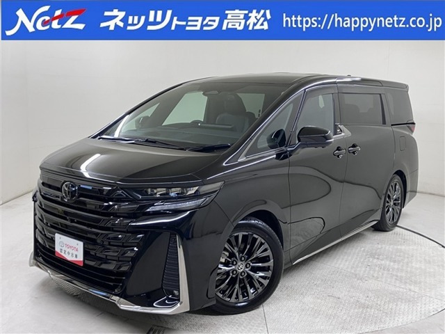 ヴェルファイア ハイブリッド 2.5 Z プレミア 