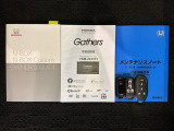 スマートキーは鍵をバッグに入れたままでもドアロックの開閉やエンジンのON・OFFができます。夜間や雨の日も鍵を探さなくて良いので便利です。