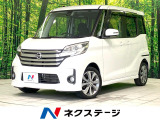 両側電動ドア 純正SDナビ 全周囲カメラ 衝突被害軽減システム