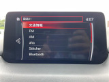 ◆北は北海道から南は沖縄まで、ご購入いただいたお車は全国にご納車が可能です!お電話、メール、動画などでリモートでお車のご案内も可能です!親切、丁寧に対応させて頂きますのでお気軽にご相談ください!