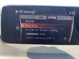 ◆【お問い合わせください】写真の内容に関してやおクルマ購入までの流れなどご不明点、ご質問等がございましたらお気軽にガリバー店舗までお問い合わせください。