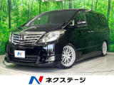 BIG-X9インチナビ バックカメラ 両側電動スライド ドラレコ ETC