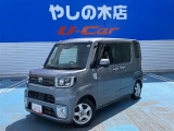 近県(隣県)のみの販売とさせていただいております