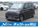 岡山県、広島県、鳥取県、兵庫県、香川県、にお住まいで現車をご確認いただける方への販売に限らせていただきます。