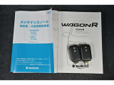 保証書・記録簿・取扱説明書と揃っていいます。キーの電池は新品にお取替えしてから納車させて頂きます。