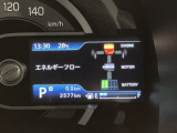 マイルドハイブリッド機構のエネルギーフロー表示。
