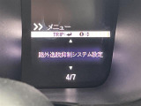◆【お問い合わせください】写真の内容に関してやおクルマ購入までの流れなどご不明点、ご質問等がございましたらお気軽にガリバー店舗までお問い合わせください。