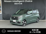 サボテン(カクタス)をイメージした落ち着いた緑系のカラーです。当店は日産中古車クオリティーショップ認定店です。お客様のクルマ選びをお手伝いさせていただきます。