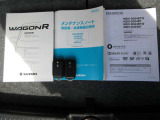 キーを携帯していればリクエストスイッチを押すだけでドアの開錠・施錠が可能です。しかもキーを差し込むことなくエンジンの始動・停止も可能です。取扱説明書・メンテナンスノートが揃っていますので安心です。