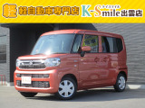 オールメーカー取り扱いしています。在庫にない車もご用意できます!お気軽にお問い合わせください!【HPもご覧くださいhttps://k-smile.jp/izumo/】