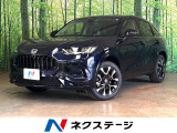 全周囲カメラ BOSE Applecarplay ホンダセンシング
