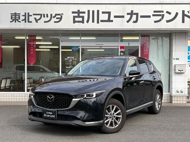 CX-5 2.2 XD スマートエディション