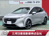 ご覧いただきありがとうございます。三河日産自動車株式会社 日産ギャラリー安城 です。お見積り/在庫確認は〈0566-75-2351〉までお問い合わせください♪