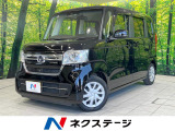 衝突被害軽減システム 禁煙車 コーナーセンサー スマートキー