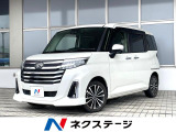 ダイハツ トール