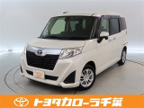 当社では現車確認にご来店いただける千葉・東京・神奈川・埼玉・茨城・栃木・群馬に在住の方への販売とさせていただいております。