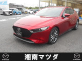 湘南マツダ大磯本店です。お気軽に問い合わせください。