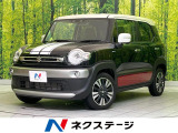 全周囲カメラ レーダークルーズ 衝突軽減 シートヒーター スマートキー