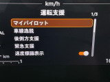 ◆【お問い合わせください】写真の内容に関してやおクルマ購入までの流れなどご不明点、ご質問等がございましたらお気軽にガリバー店舗までお問い合わせください。