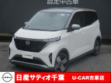 この度は日産サティオ千葉U-CAR市原店の在庫をご覧いただきありがとうございます。