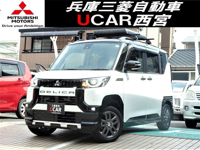 デリカミニ T プレミアム 4WD 