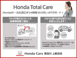 急なトラブルでも「緊急サポートセンター」が24時間サポートしてくれます。