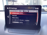 危険な状況になってから対処するのではなくもっと前の段階から安全について考え設計する。それがマツダの安全に対する考え方です。