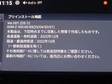 地図データは2022年版となっております♪