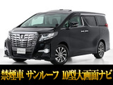 最長7年最大437項目全国対応保証完備!車種問い合わせコード「12070」