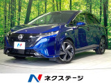 メーカー9型ナビ 全周囲カメラ BOSEサウンド 衝突被害軽減システム