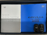 スマートキーは鍵をバッグに入れたままでもドアロックの開閉やエンジンのON・OFFができます。夜間や雨の日も鍵を探さなくて良いので便利です。