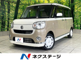 禁煙車 純正ナビ 全周囲カメラ 両側パワースライドドア スマートアシスト