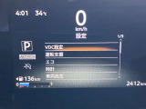 メーター内ディスプレーで各車両設定をオーナーの好みに変更出来ます。